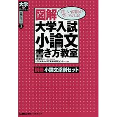 �}���w�������_�������������\�ڂ����Y�킪�󂯂���! (��wBooks���Z���I�� (3))