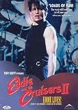 Eddie and the Cruisers II: Eddie Lives! (Region 1) (NTSC) [DVD]