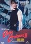 Eddie and the Cruisers II