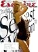 Esquire Magazine - November 2007 - Charlize Theron Is the Sexiest Woman Alive (Volume 148 Number 5)