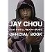 ジェイ・チョウ in 「カンフー・ダンク!」 OFFICIAL BOOK
