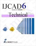 IJCAD 6 Technical Plus�@AutoCAD�Ƃ̌݊������ɂ߂č���DWG�t�@�C���𒼐ڈ�����ቿ�iCAD