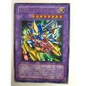 遊戯王XYZードラゴン・キャノンstructure deck-