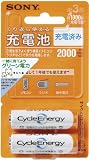 SONY 充電式ニッケル水素電池単3形(2本1組) 1000回充電可能 NH-AA-2BKA