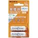 SONY �[�d���j�b�P�����f�d�r�P3�`(2�{1�g) 1000��[�d�\ NH-AA-2BKA