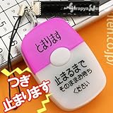 ブザー光る★チャイム鳴る♪あのバスの声!つぎとまります携帯ストラップ(レギュラー・パープル)