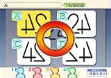 「□（シカク）いアタマを○（マル）くする。Wii」の関連画像