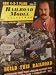Book Railroad Model Craftsman Magazine (April, 1972)