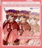あの日、あの時、あの瞬間