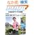 ���[�h�o�C�N�E�r�M�i�[�Y (4) (���G�X���f�B�A���b�N�\CYCLE SPORTS (216))