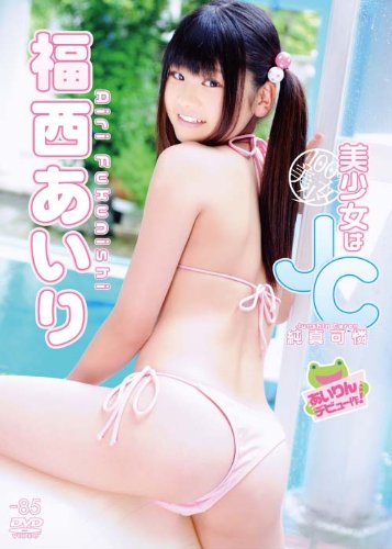 青木衣沙のアイテム画像