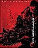 Gears of War 2