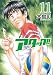 ����!! 11 (BUNCH COMICS)