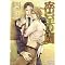 BL Novels