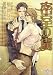 Caged Slave (Yaoi Novel)