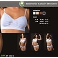 1x Brubeck BH PerfectFit nahtlos ( Unterw�sche Sport Funktionsw�sche Baumwolle Polyamid Premium Qualit�t)