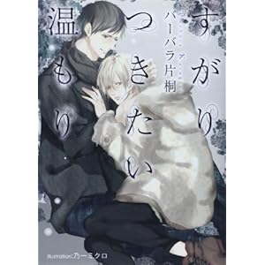 ����������������� (�v���`�i����)