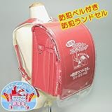 【フル装備】オリビエクラリーノ超軽量防犯ブザー付ランドセル25209/コーラルピンク（ツヤ消し）