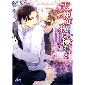 �V�g�͖���q����� (���~�Ƀ��`������)