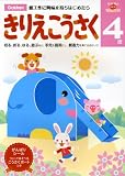 4�� ���肦�������� (NEW���]�J��)