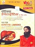 Yog For Hepatitis / Jaundice