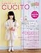 こどもブティック CUCITO (クチート) 2012年 春号 [雑誌] (通巻209号)