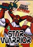  : STAR WARRIOR "GIANT ROBOT ACTION!!![ANIMATED]
