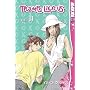 Tramps Like Us: v. 11