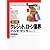 図解 クレジット&ローン業界ハンドブック (「図解業界ハンドブック」シリーズ)
