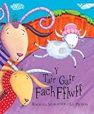 Y tair gafr fach fflwff