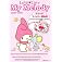 化粧ポーチ(雑誌SWEET付録)
