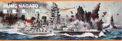 Battleship Nagato 12" Nichimo