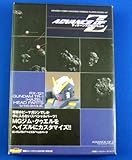 �K���_��TR-1�g�փC�Y���h�w�b�h�p�[�c�i�d���z�r�[�}�K�W��2003�N1�����t�^�j