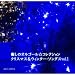 �E�B�[�E�E�B�b�V���E���[�E�A�E�����[�E�N���X�}�X