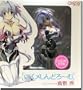 Tsubame Syndrome: Kurashiki Tsubame PVC Figure