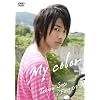 My color [DVD]