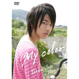 My color [DVD]