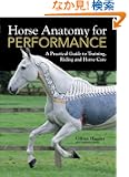 Horse Anatomy for Performance