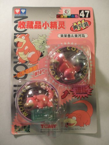 Pokemon Slowpoke and SlowBro