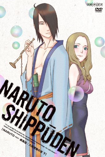NARUTO-ナルト-疾風伝 六尾発動の章 下 [DVD]