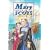 Mary Queen of Scots (Corbie)