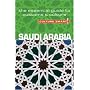 Saudi Arabia - Culture Smart! The Essential Guide to Customs & Culture