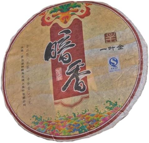Xishuang Banna Menghai Gloomy Fragrance Golden Bud Puer Puerh Tea 357g