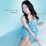 アクアマリン アクアマリン