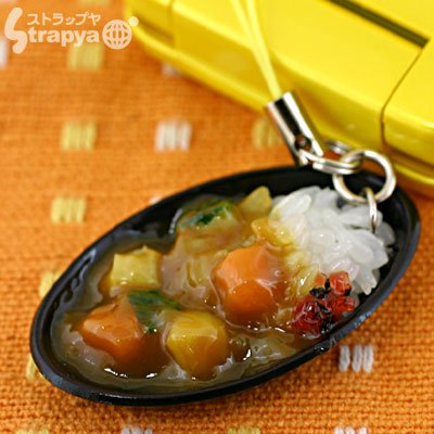 そっくりサンプル携帯ストラップ(野菜カレー)