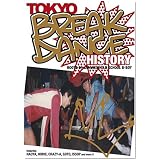 TOKYO BREAK DANCE HISTORY ROOTS OF JAPANESE OLD SCHOOL B-BOY [DVD]