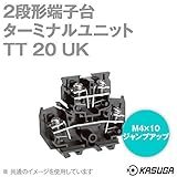 春日電機 TT20UK マルチレール式端子台 ターミナルユニット (2段形端子台) (DINレール) (3.5mm2) (30A) (20P入) NN