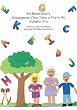 Ms. Buttercrum's Kindergarten Class Takes a Trip to the Alphabet Zoo