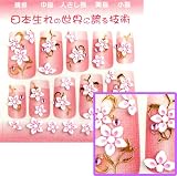 ネイルシール＜3Dラバー&箔＞プルメリア/ピンク(ストーン付)