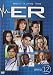 E.R. - Medici In Prima Linea - Stagione 12 (3 Dvd)